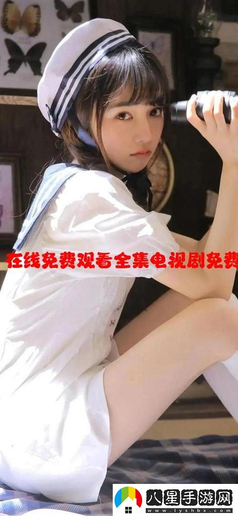 為什么“糖心在線(xiàn)觀(guān)看免費大全電視劇”受到如此多觀(guān)眾的喜愛(ài)