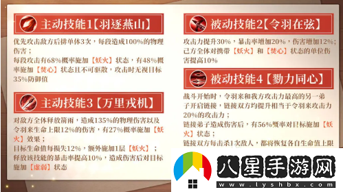 仙宗大掌門(mén)令羽來(lái)獲取攻略一覽