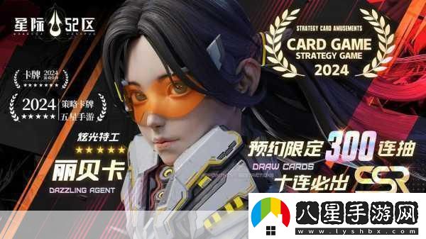 星際怪杰震撼來(lái)襲太空射擊生存新體驗等你來(lái)戰！