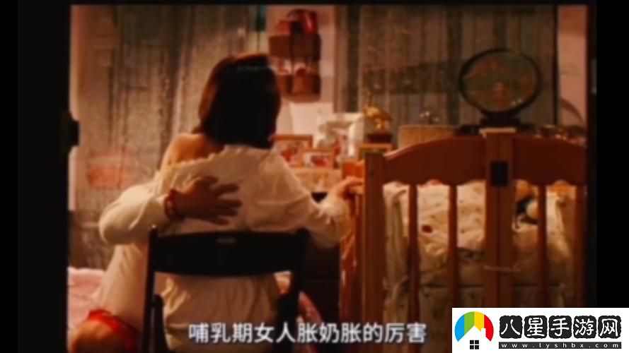 浴室吃奶未刪減