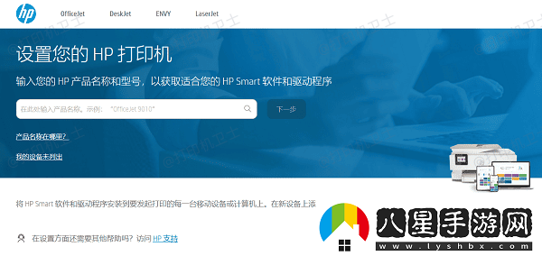 打印機如何縮小打印