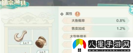 仙宗大掌門(mén)釣魚(yú)玩法攻略一覽
