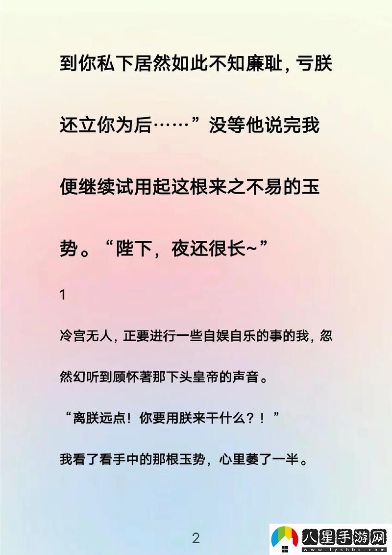 被C上痛