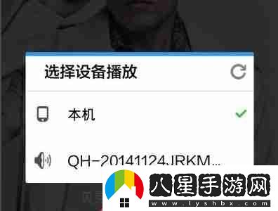酷狗概念版dlna功能在哪
