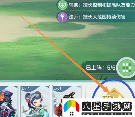 仙宗大掌門(mén)設置出戰弟子攻略一覽