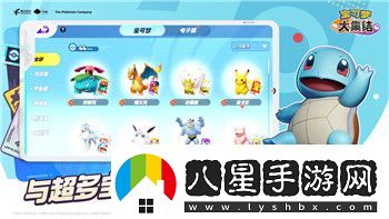 食之契約主線(xiàn)劇情的精彩解析與深入剖析
