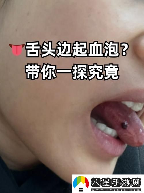 他的舌頭探進(jìn)蜜源毛毛蟲(chóng)說(shuō)說(shuō)怎么寫(xiě)