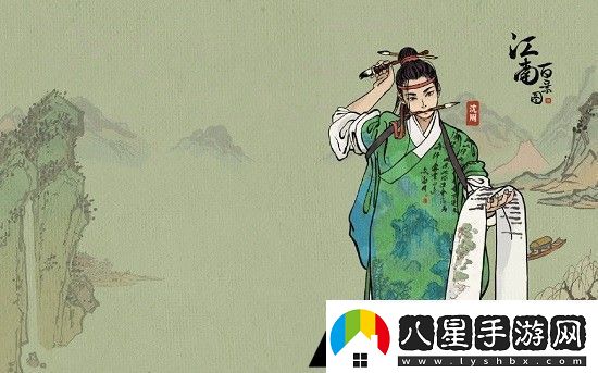 江南百景圖龜殼怎么獲得
