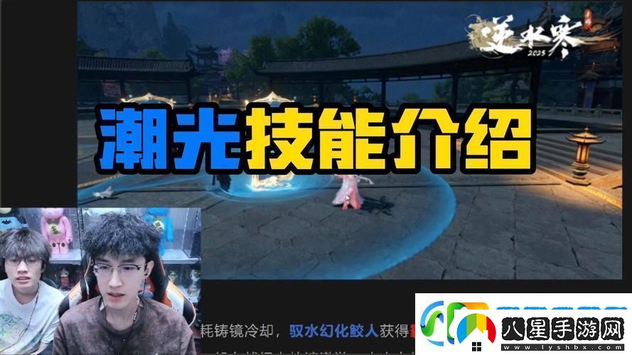 誅仙手游