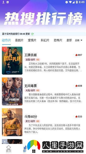 妻欲公與媳定制版
