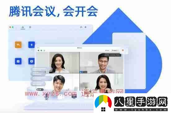 騰訊會(huì )議企業(yè)版和商業(yè)版有什么區別