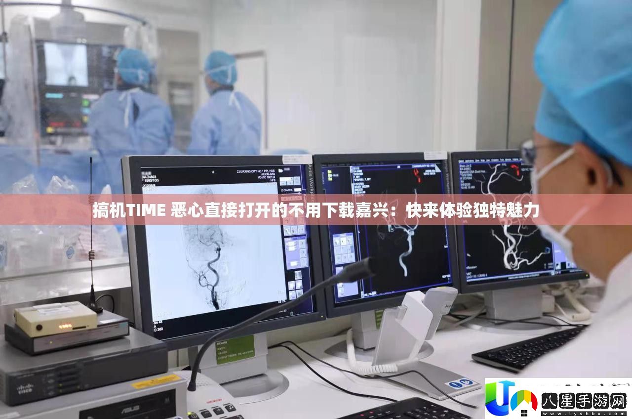 搞機TIME獨特魅力