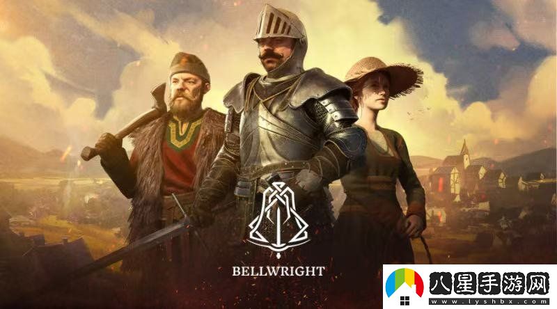 Bellwright春季更新上線(xiàn)