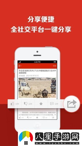 今日焦點(diǎn)新聞服務(wù)平臺
