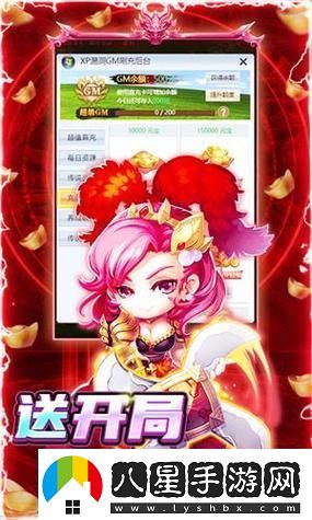 萌萌方塊H5手機版