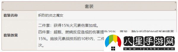 原神迪盧克武器圣遺物怎么選