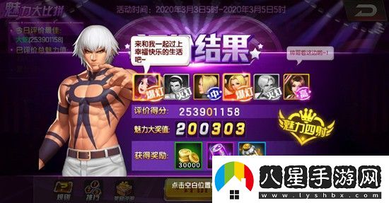 夏爾美的出生地在哪里