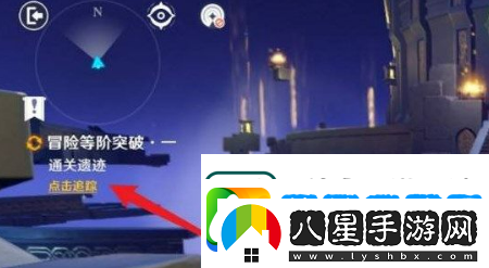 原神如何提升世界的等級
