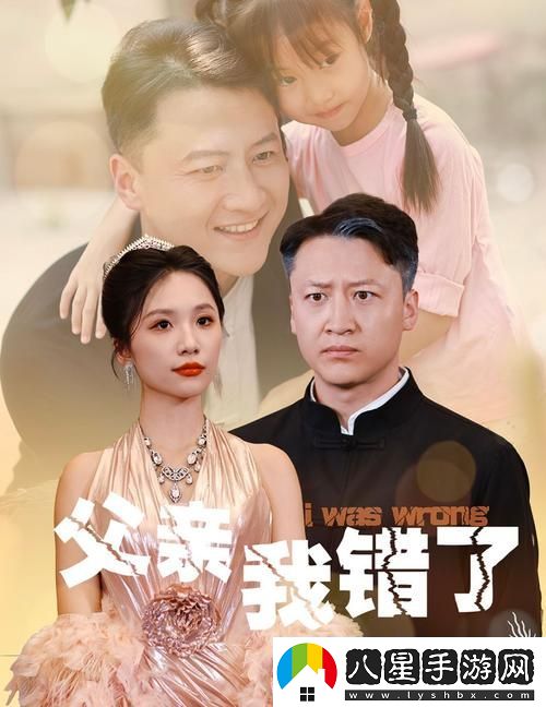 岳倫系列母經(jīng)典的電視劇