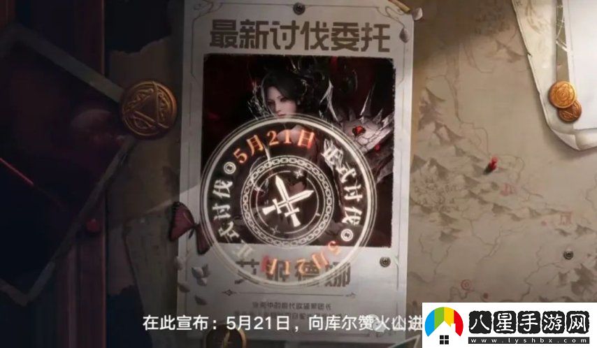 命運方舟初代魅魔5月21！預測7月周年慶上T4!