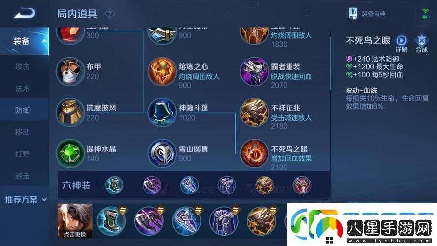 王者榮耀夏侯?lèi)寄苌疃绕饰?></p><p>夏侯?lèi)囊患寄堋昂罋鈹亍眲t是他主要的控制手段，他揮刀減速敵人，并在命中后解鎖第二段擊飛范圍內的敵人，這一技能在團戰中尤為關(guān)鍵，能夠有效打亂敵方陣型，為隊友創(chuàng  )造輸出空間，一技能還可以取消平A后搖，使得夏侯?lèi)趯€(xiàn)期能夠更流暢地進(jìn)行輸出，線(xiàn)上對拼常用的連招為a11a，先平A打傷害，然后通過(guò)1技能取消平A后搖，在對線(xiàn)期控好血線(xiàn)，既可以完成輸出最大化，還能提升夏侯的回復效率，很容易打出對線(xiàn)優(yōu)勢。</p><p>夏侯?lèi)亩寄堋褒埦黹W”更是其輸出的核心，使用該技能后，他會(huì )獲得一個(gè)額外生命值百分比加成的護盾，并對周?chē)繕嗽斐煞ㄐg(shù)傷害，接下來(lái)的三次普攻都會(huì )附帶額外的真實(shí)傷害，這對于坦克英雄來(lái)說(shuō)簡(jiǎn)直是噩夢(mèng)，每次強化普攻都會(huì )減少大招1秒的冷卻時(shí)間，使得夏侯?lèi)趫F戰中能夠更頻繁地使用大招進(jìn)行追擊或逃生，在比賽前期，夏侯?lèi)獡碛休^高的基礎物理傷害，配合2技能所帶的真實(shí)傷害和護盾法傷的三重混合傷害，可以威脅到絕大多數對手，在對線(xiàn)過(guò)程中要盡量打得兇一點(diǎn)，充分發(fā)揮出夏侯的前期優(yōu)勢。</p><p style=