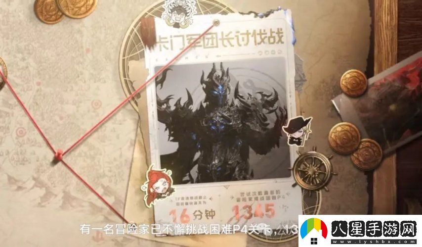 命運方舟初代魅魔5月21！預測7月周年慶上T4!