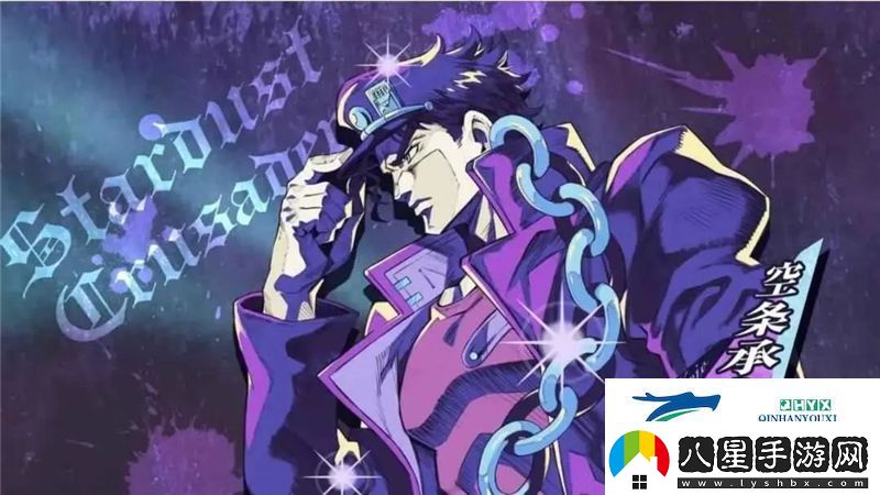 JOJO的奇妙冒險手游正式官宣