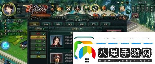 臥龍吟2游戲策略府大全