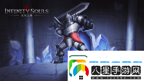 獨立硬核手游無(wú)盡之煉正式上線(xiàn)