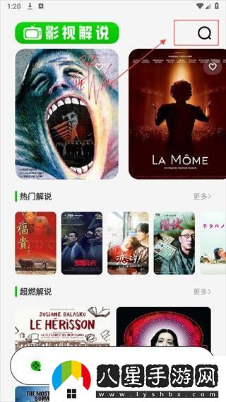 日本高清無(wú)嗎v一區流暢版
