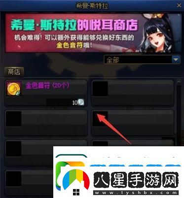 dnf金色音符怎么快速獲得