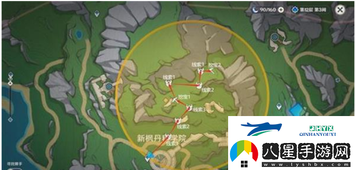 原神4.3秘寶迷蹤第三天攻略