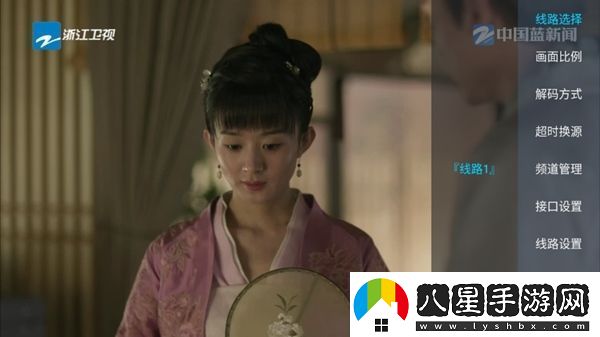 永久看日本大片免費免費版
