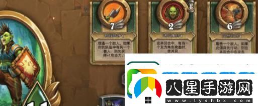 爐石傳說(shuō)傭兵戰紀村莊建筑功能一覽