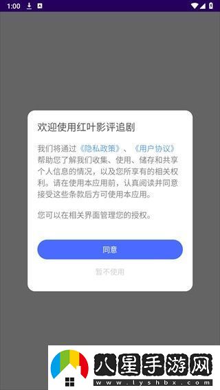 日本高清無(wú)嗎v一區流暢版