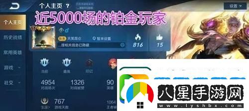 王者榮耀S19新語(yǔ)音獲取方法大揭秘！