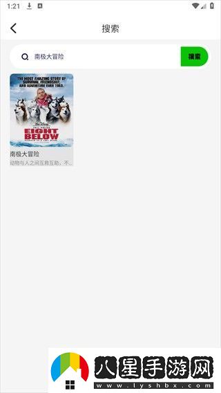 日本高清無(wú)嗎v一區流暢版