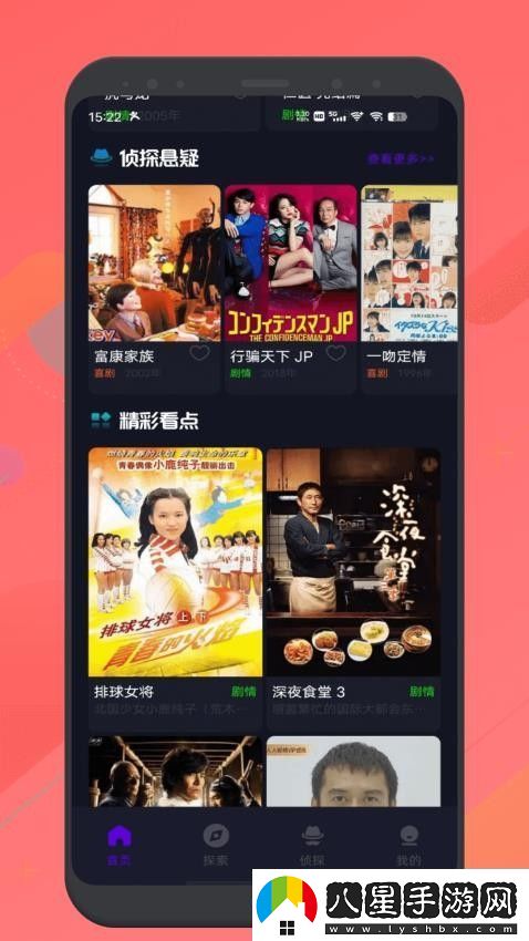 日本高清無(wú)嗎v一區流暢版