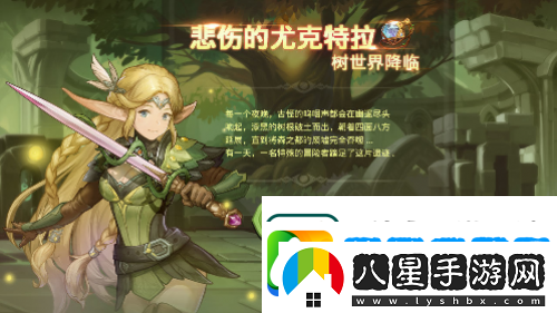 全新啟程！多重活動(dòng)！元素方尖整裝待發(fā)