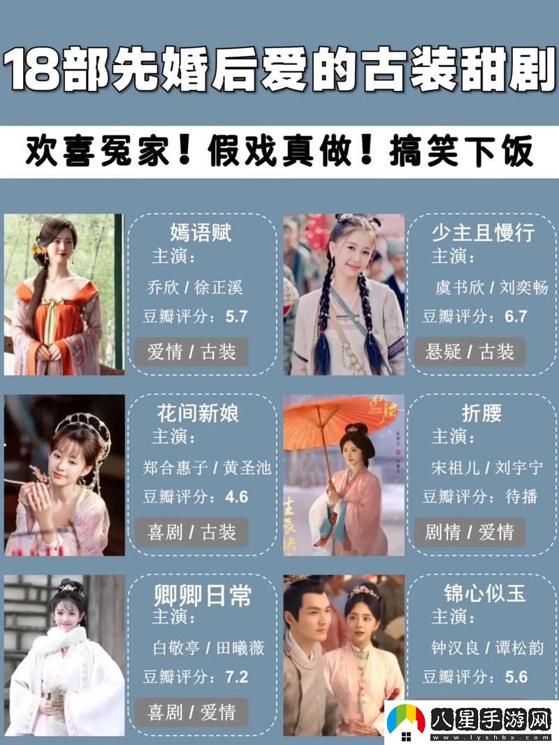 星空無(wú)限傳媒在線(xiàn)觀(guān)看電視劇贅婿