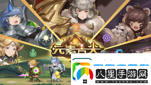 全新啟程！多重活動(dòng)！元素方尖整裝待發(fā)