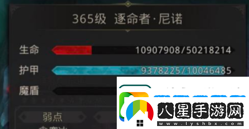 地下城堡3逐命者尼諾怎么打