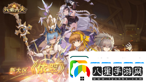 全新啟程！多重活動(dòng)！元素方尖整裝待發(fā)