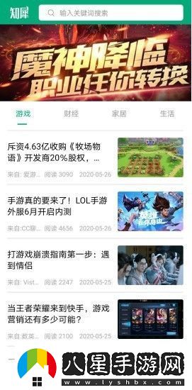 知犀APP免費版下載