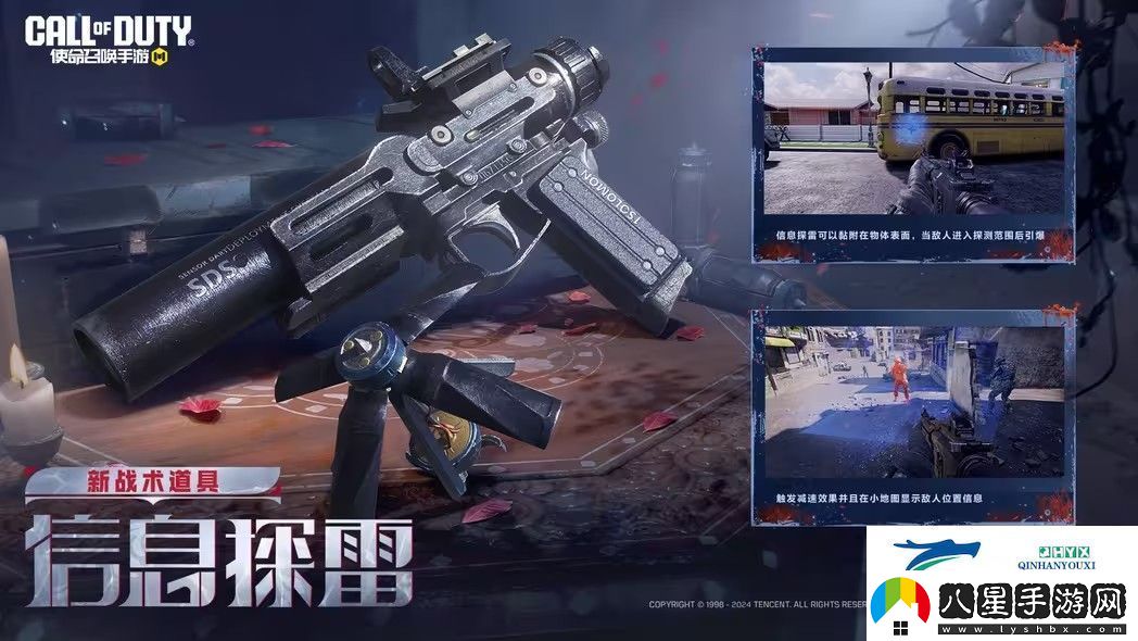 使命召喚手游幽暗之謎最新爆料