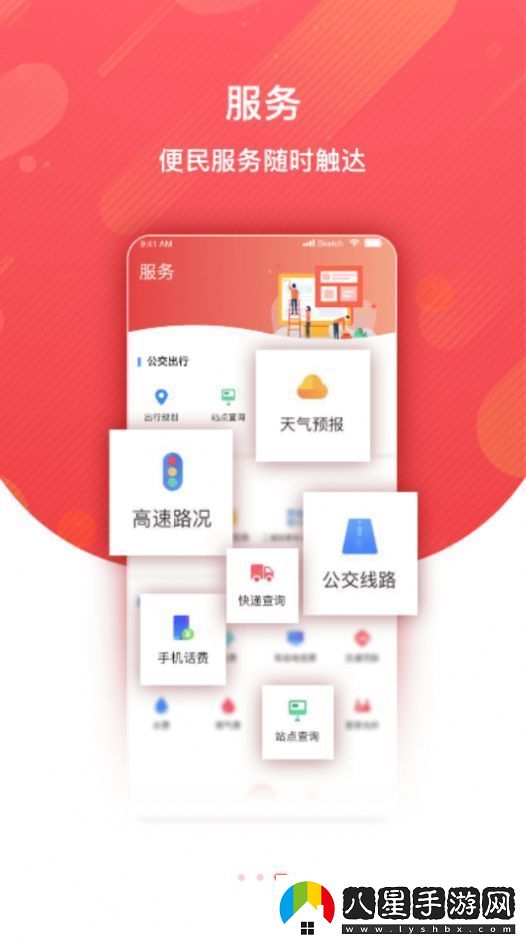 冀云圍場(chǎng)APP下載
