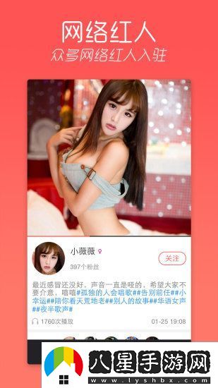 陌陌k歌最新版