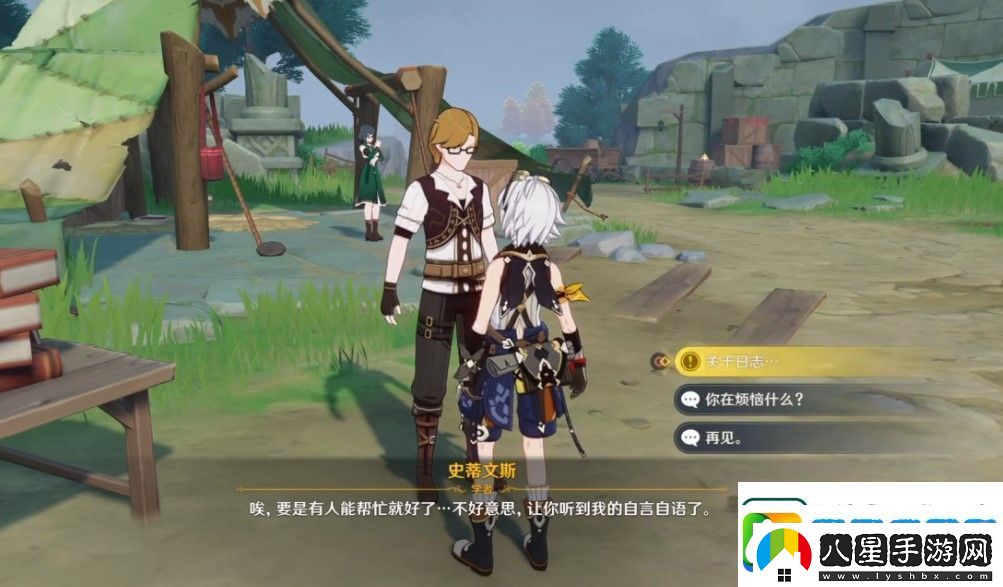 原神古老的考察日記有什么用