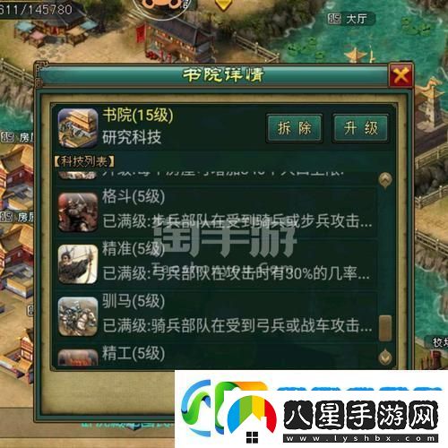 帝王三國多版本探秘