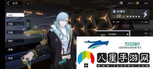 非匿名指令同調隊怎么玩